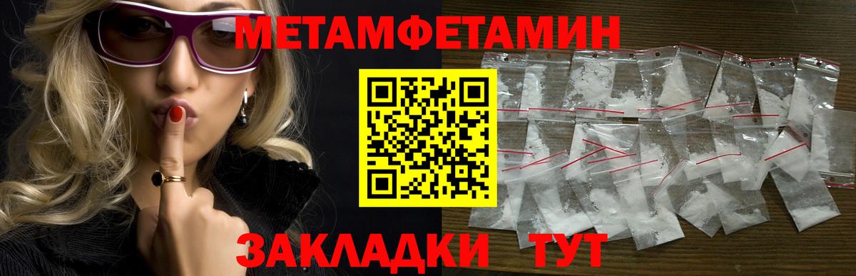 Amphetamine 98% Людиново