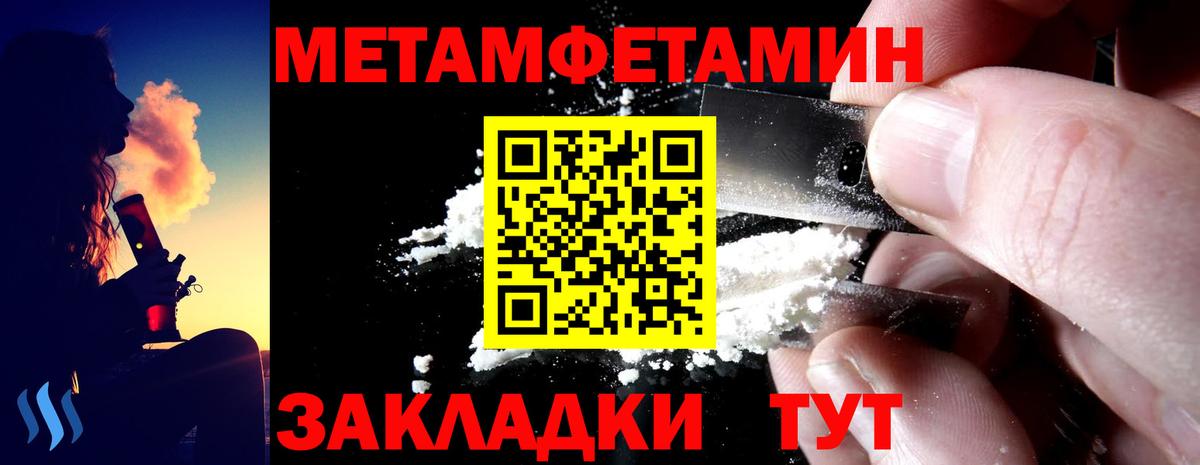 Амфетамин Premium  АМФЕТАМИН  kraken   Вход с VPN  Людиново 