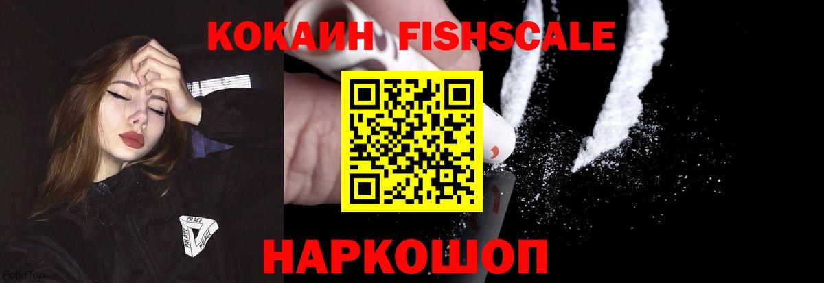 COCAIN Колумбийский Людиново