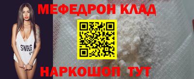 прущая мука Донской