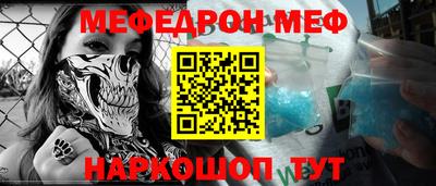 прущая мука Донской