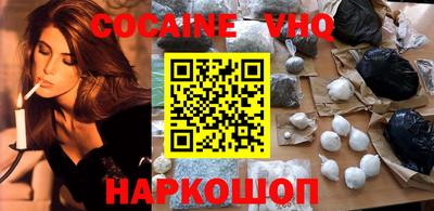 прущая мука Донской