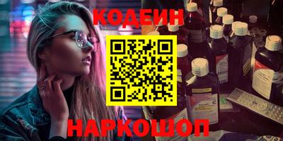 марки lsd Донецк