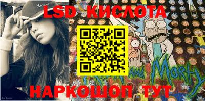 марки lsd Донецк
