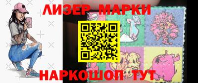 марки lsd Донецк