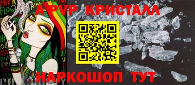 марки lsd Донецк