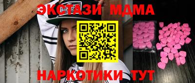 марки lsd Донецк