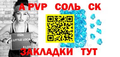 прущая мука Донской