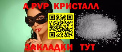 прущая мука Донской