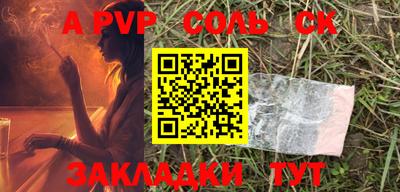 марки lsd Донецк
