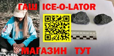 марки lsd Донецк