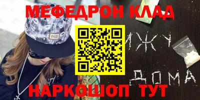 тгк Дубна