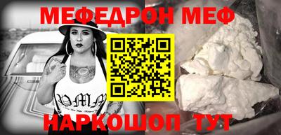 прущая мука Донской