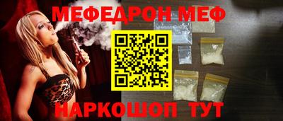 прущая мука Донской