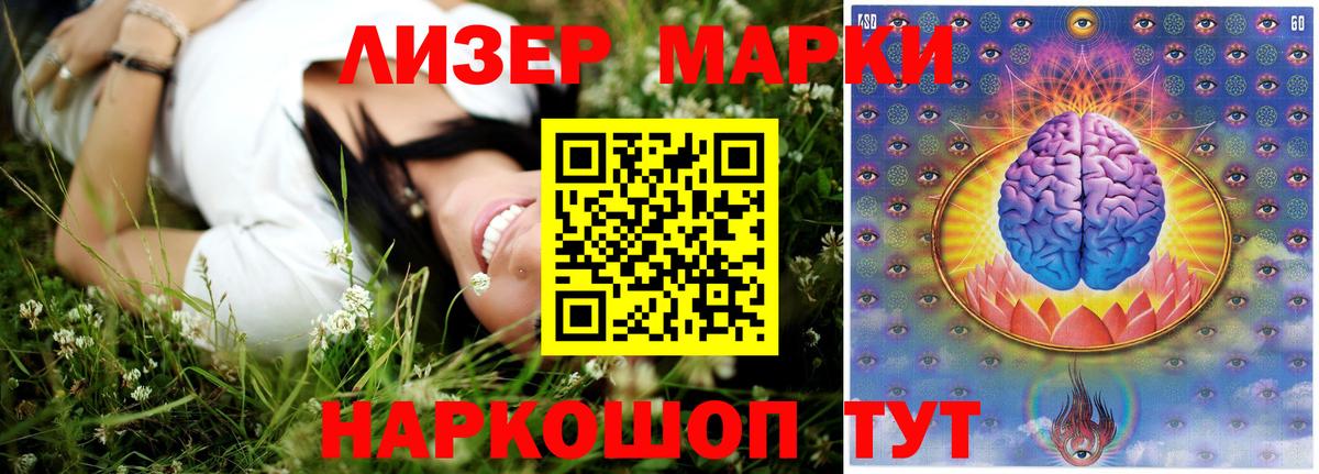 LSD-25 экстази кислота  LSD-25 экстази кислота  OMG зеркало  Вход с VPN  Людиново  ЛСД экстази 