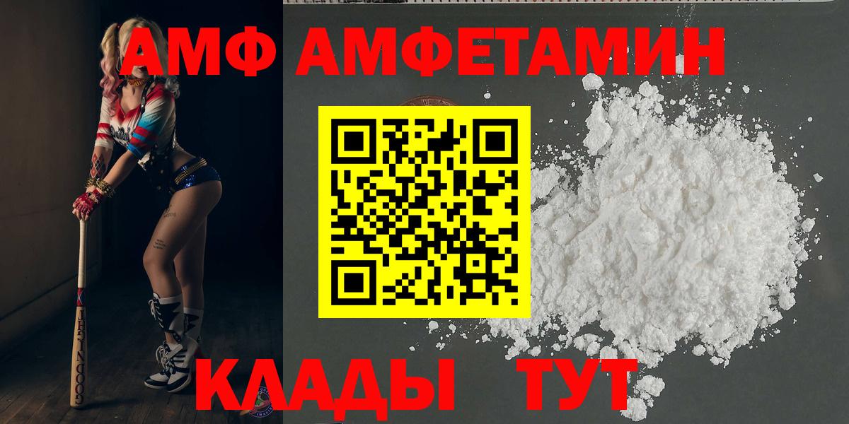 Первитин мет Людиново