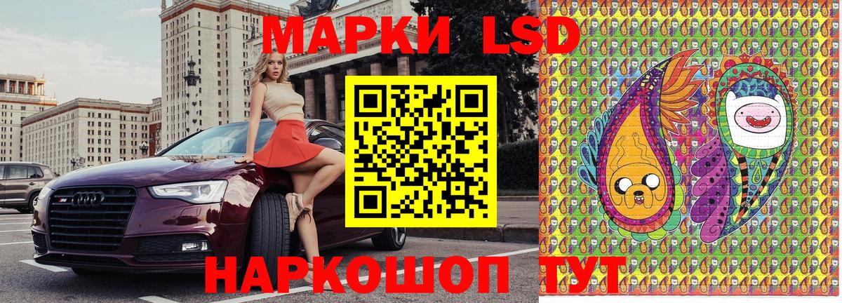 Людиново  Наркотические марки 1500мкг  Наркотические марки  Вход с VPN 
