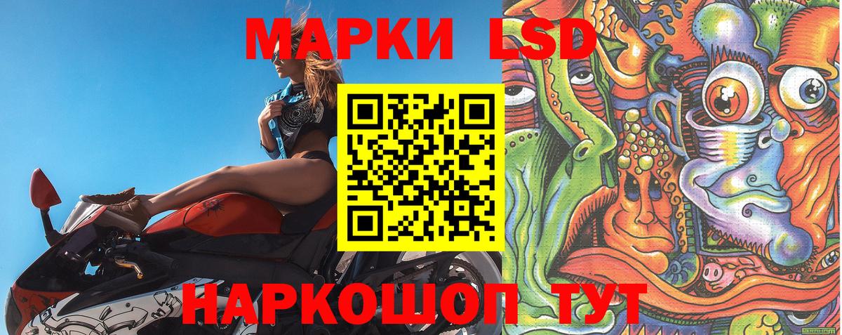 Марки NBOMe 1,5мг Людиново