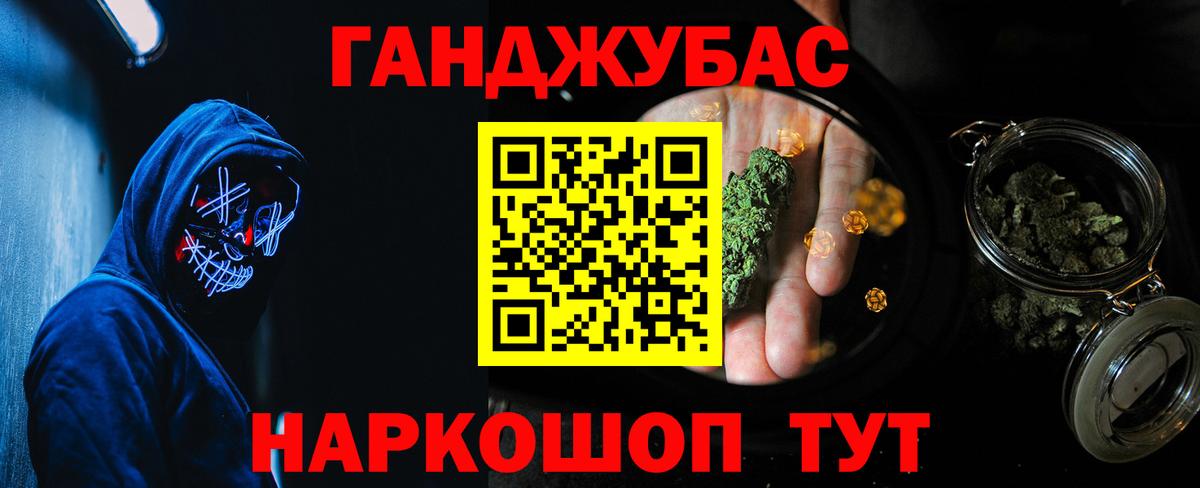 Людиново  Шишки марихуана OG Kush  Марихуана OG Kush  Вход с VPN 